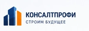 КонсалтПрофи — строим будущее